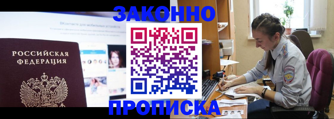 регистрация для школы в Усмани