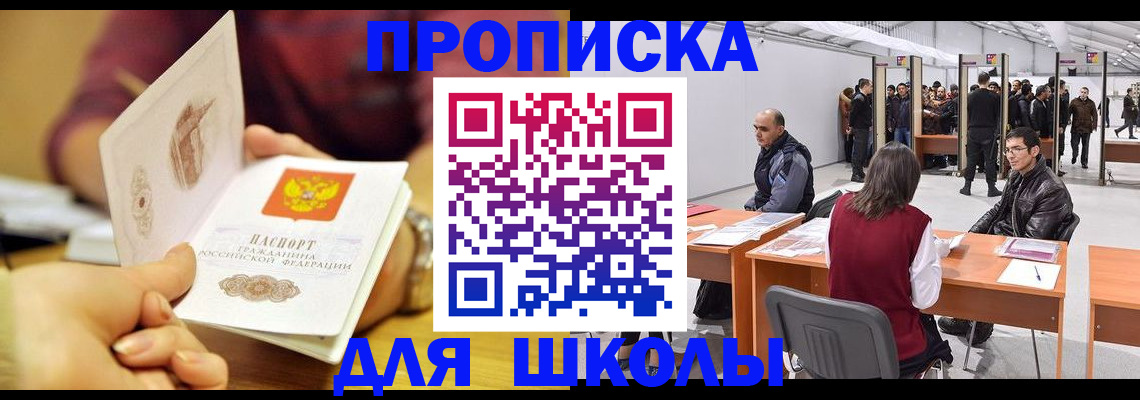 форма 3 в Усмани